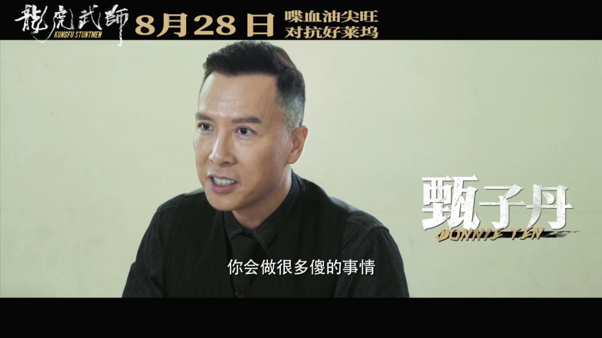 包含战术对抗再升级，球员们为荣耀搏命一搏的词条