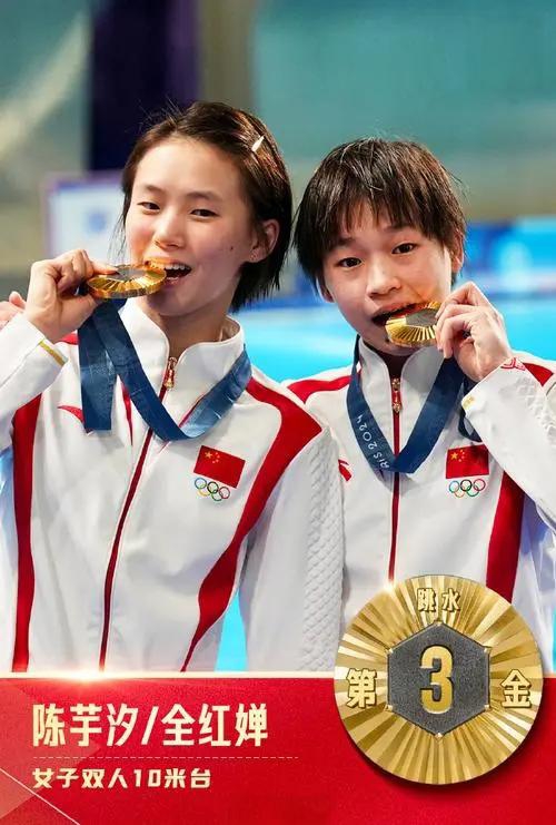 中国选手在奥运热身赛中展现出色表现