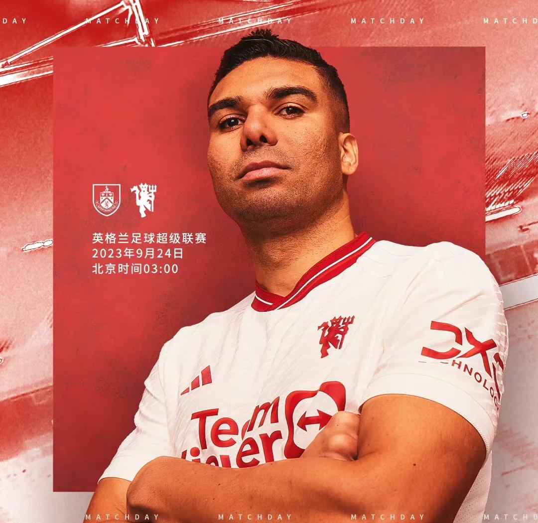 关于伯恩利主场劫胜，抢分维护保级的信息