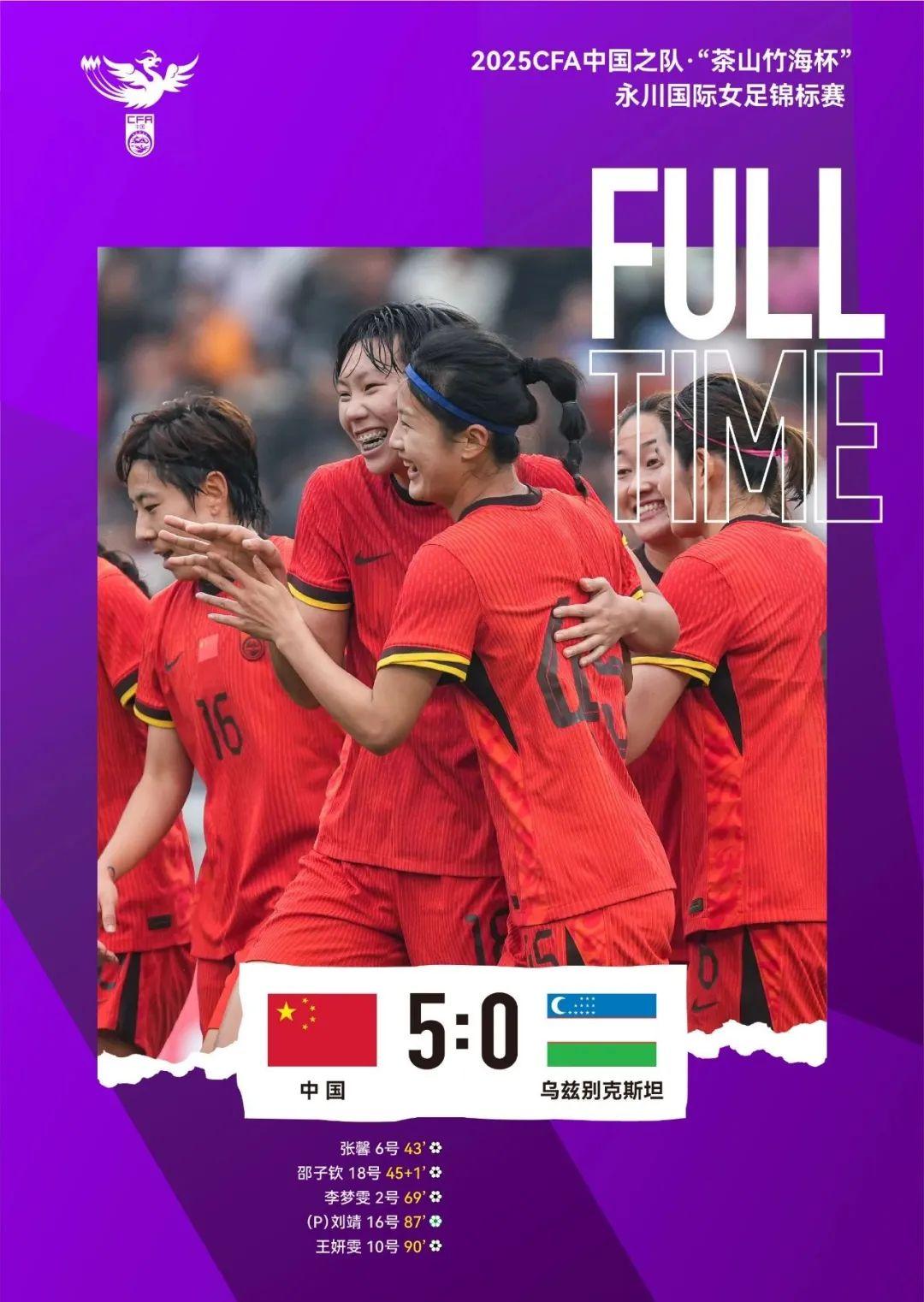 亚洲女足锦标赛即将揭幕，各国球队备战