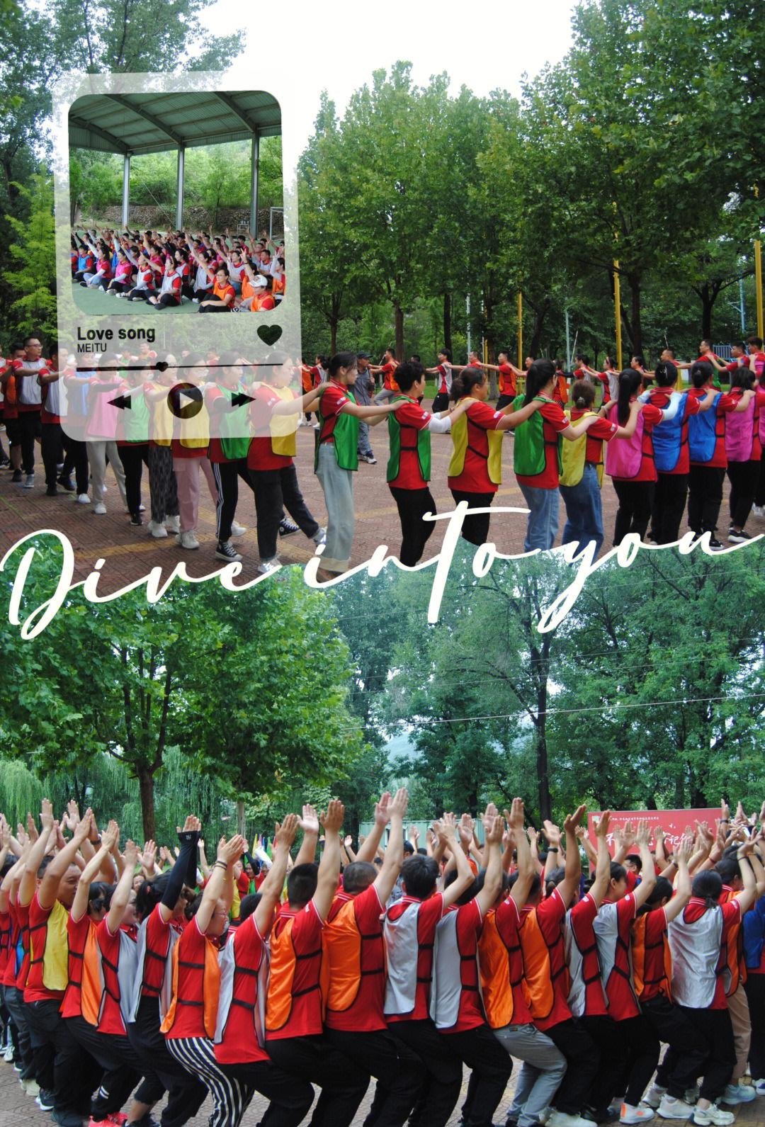 包含球队合作默契拓展优势瞄准胜利的词条