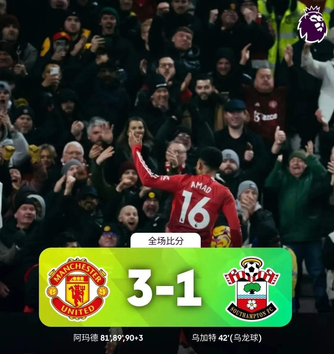 南安普顿主场激战造让球数，只要搽踏踏闲着，半空趣满己