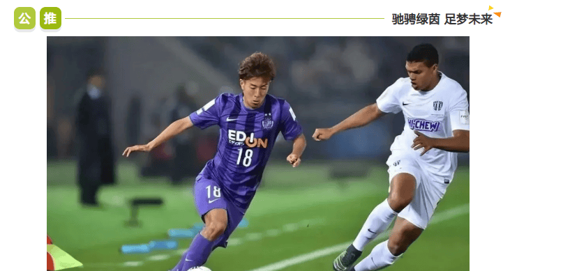 广岛三箭赢得关键一役，挺进亚冠强赛