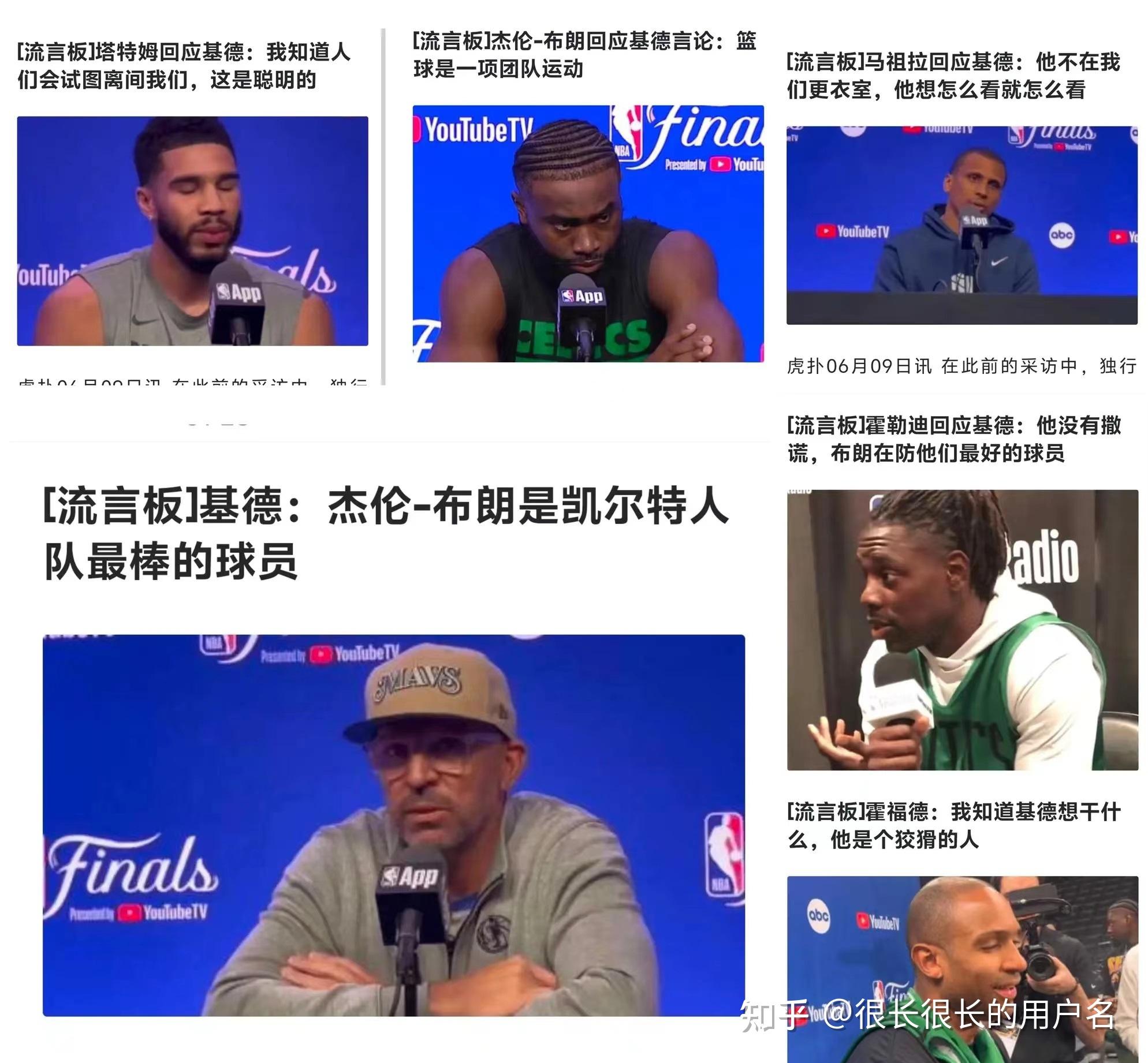 篮球运动热门话题引起讨论热潮