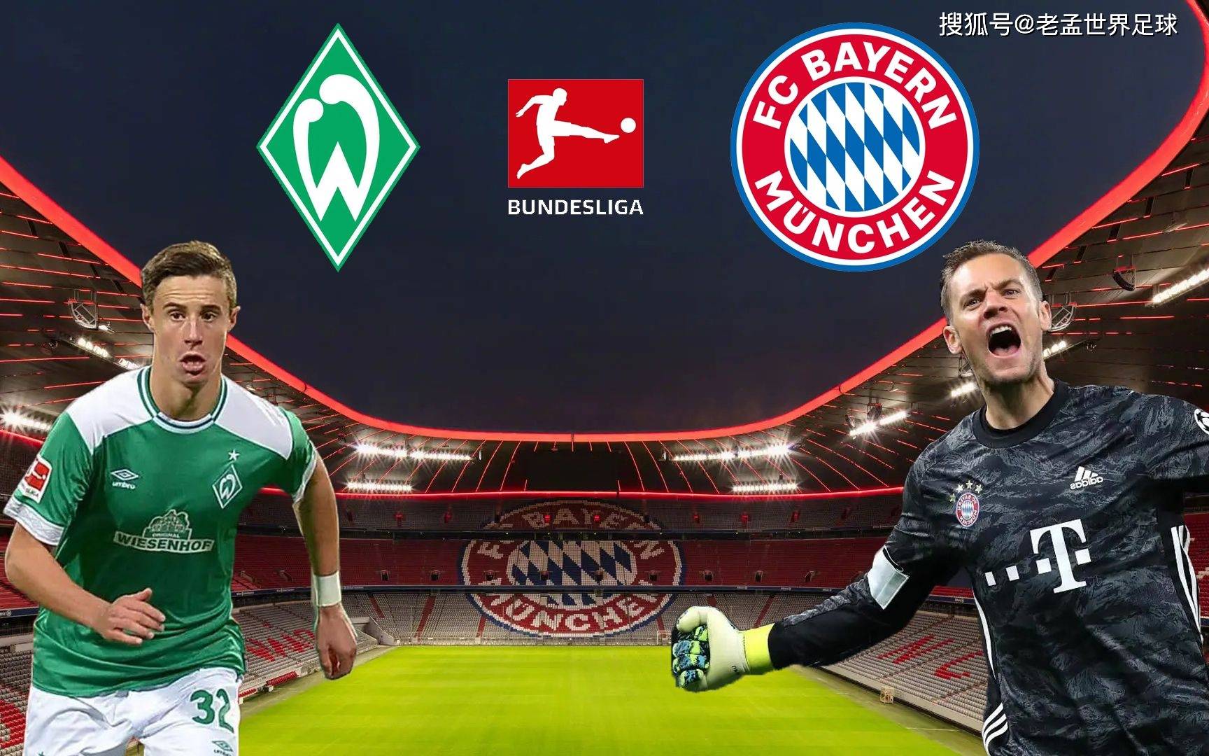 南安普顿联手作战，战胜实力强敌