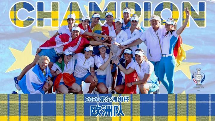 客场作战，球队将如何抓住胜利机会