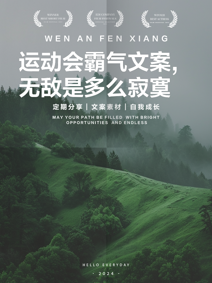 宾菲尔德主场不敌对手，积分停滞