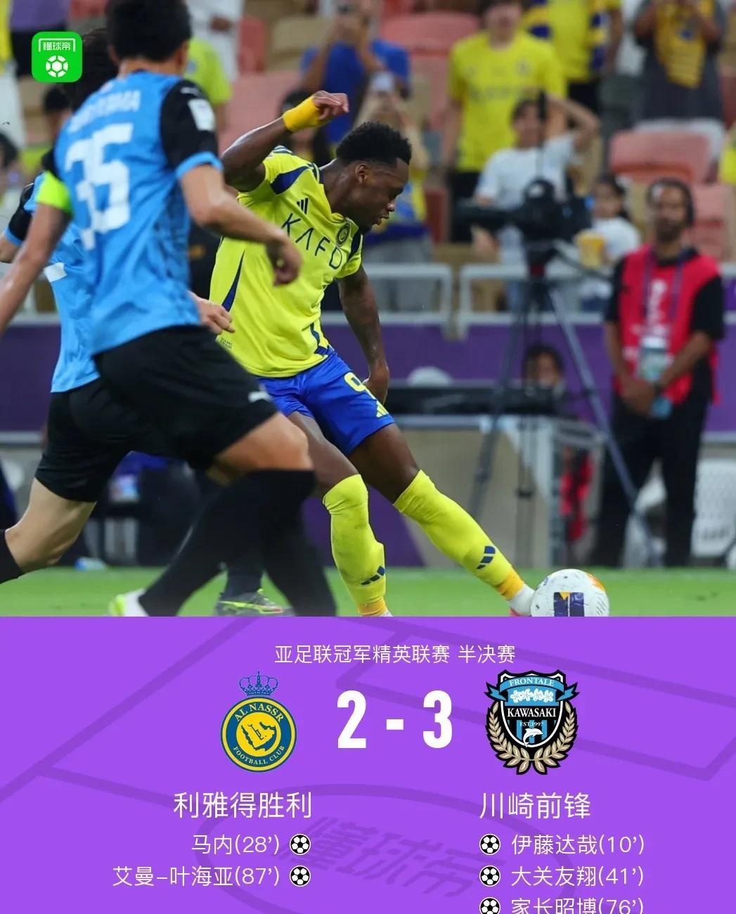 泰国球队在亚冠赛场经历激烈比拼，最终获胜的简单介绍