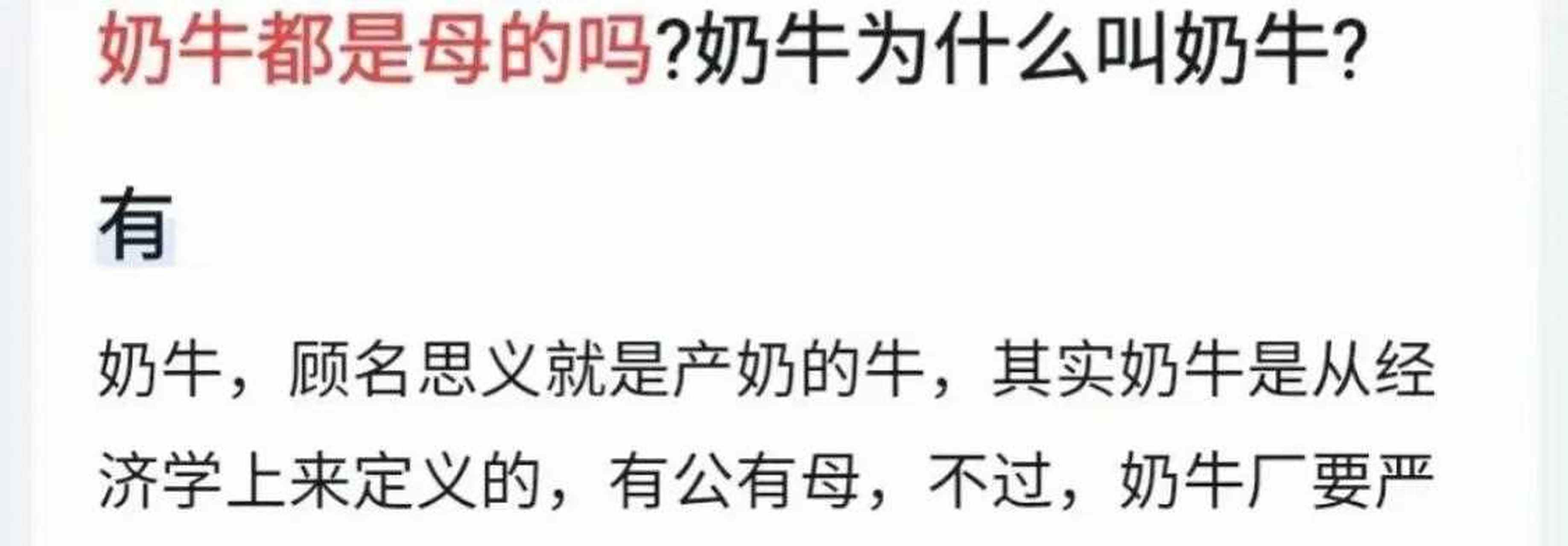 公牛披荆斩棘，成功逆转战绩