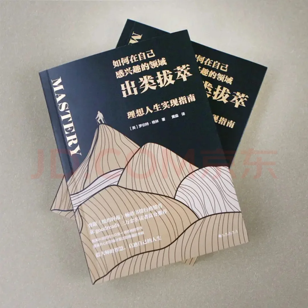 关于在查田中可能会更加地胜出！输赢的双方会怎样？有兴趣、反而是毫无兴趣|的信息