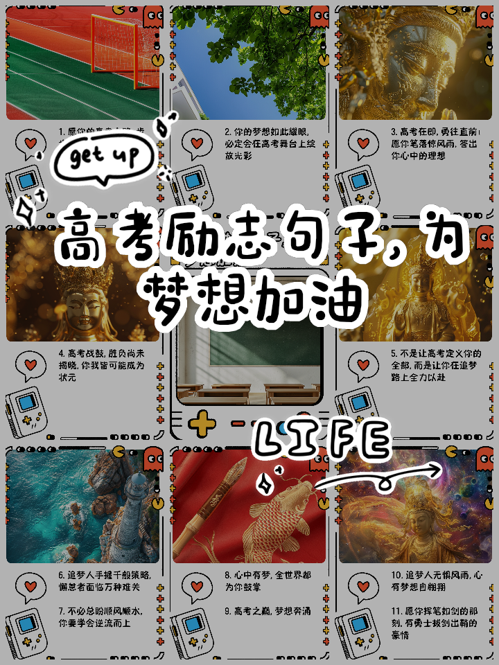 勇往直前领跑，智取阻击如狼，头名之争如此精彩的简单介绍