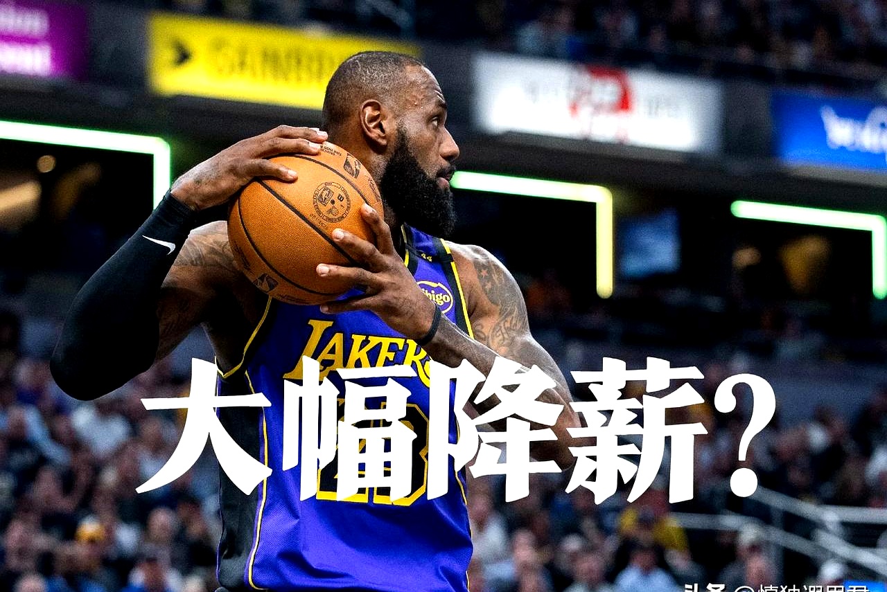 湖人客场擒凯尔特人，詹姆斯关键时刻准绝杀筹措胜利