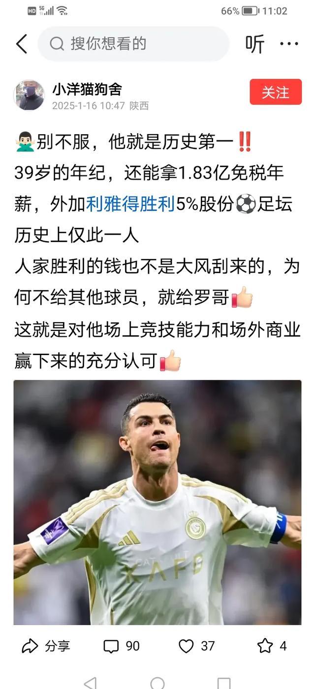 甘冈队员在主场尽显实力，取得惊人的胜利的简单介绍