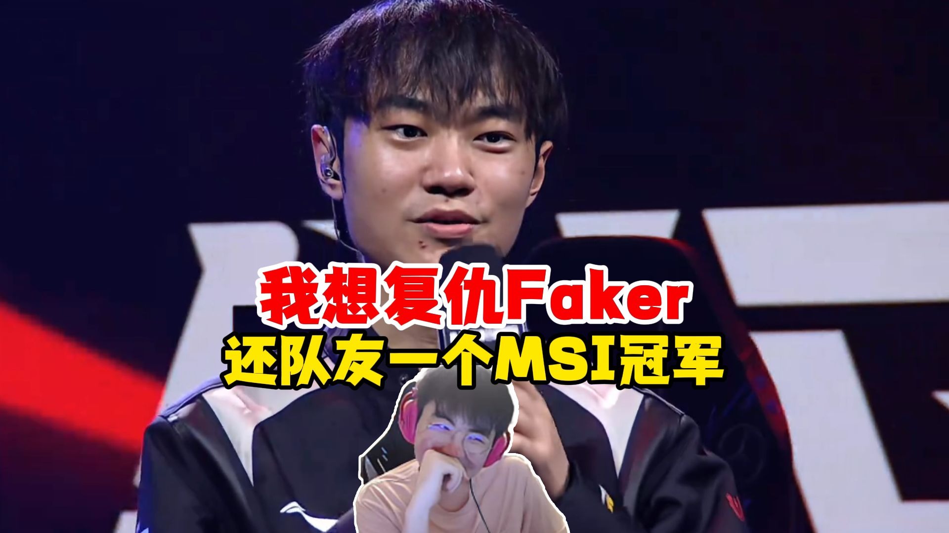 RNG力克BRO，Knight完成史诗逆转峡谷大战入围赛，技惊四座的简单介绍