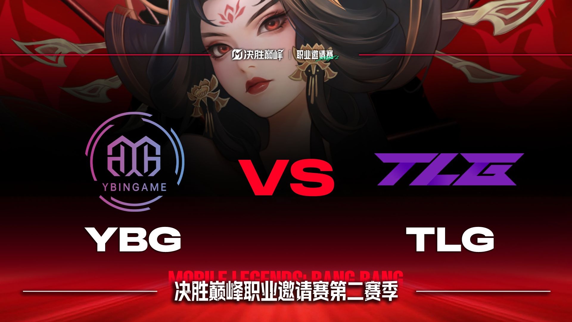 包含G2翻盘HKA，Chovy完成史诗逆转宿敌对决四强赛，点燃全场激情的词条