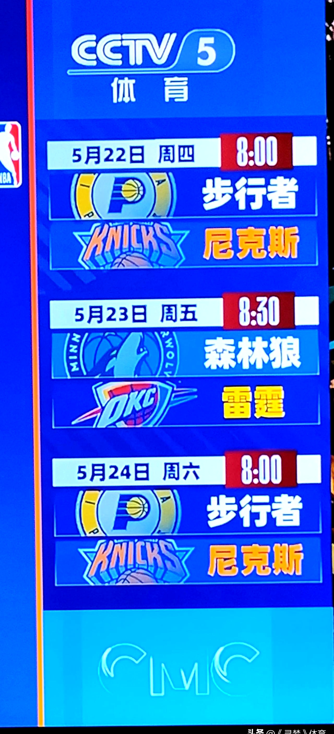 赛事现场独家报道，球队实力对决紧张激烈！