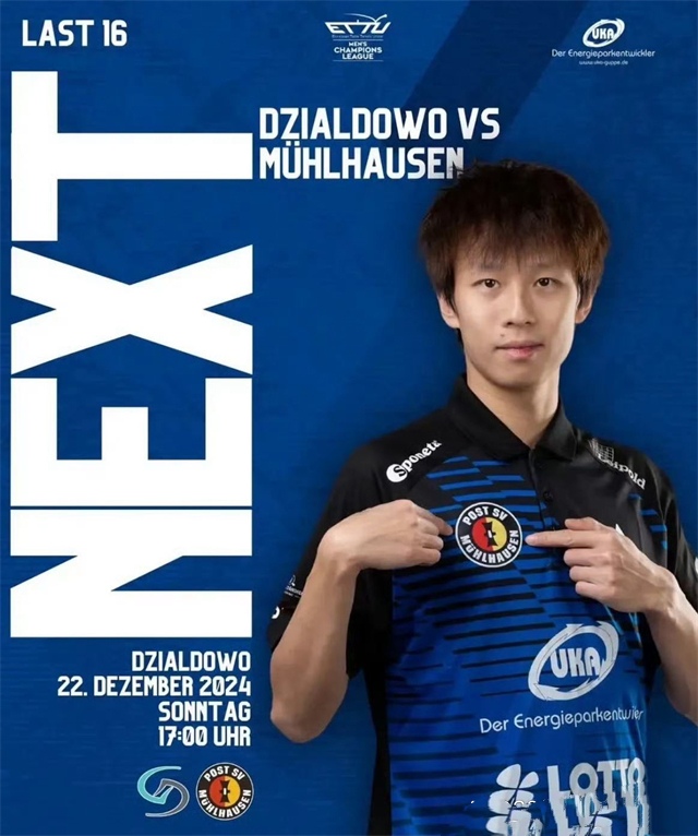 关于德国队逆转英格兰队,林高远高光表现的信息 关于德国队逆转英格兰队,林高远高光表现的信息